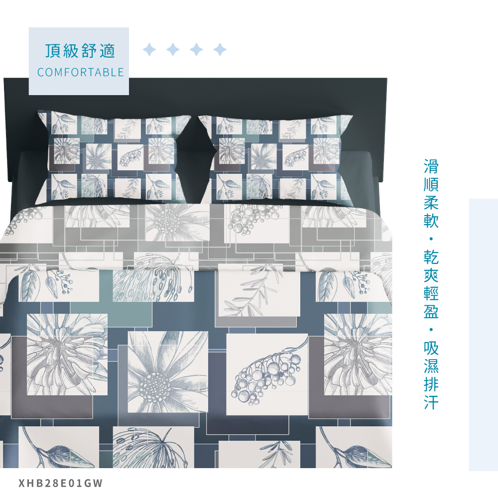蠶絲被套,被套,吸濕排汗,吸濕排汗被套,透氣,恆溫