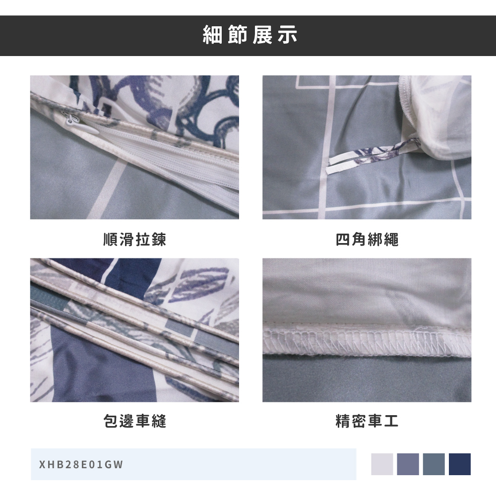 蠶絲被套,被套,吸濕排汗,吸濕排汗被套,透氣,恆溫