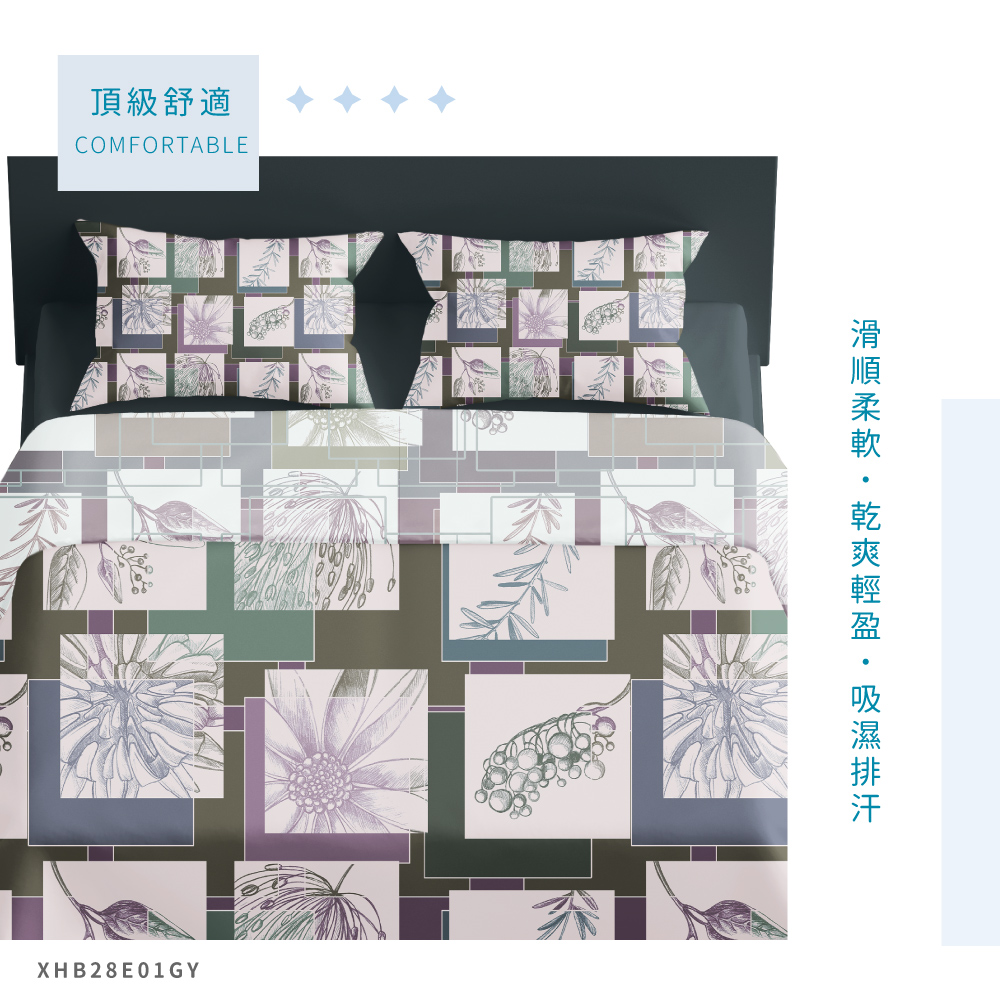 蠶絲被套,被套,吸濕排汗,吸濕排汗被套,透氣,恆溫