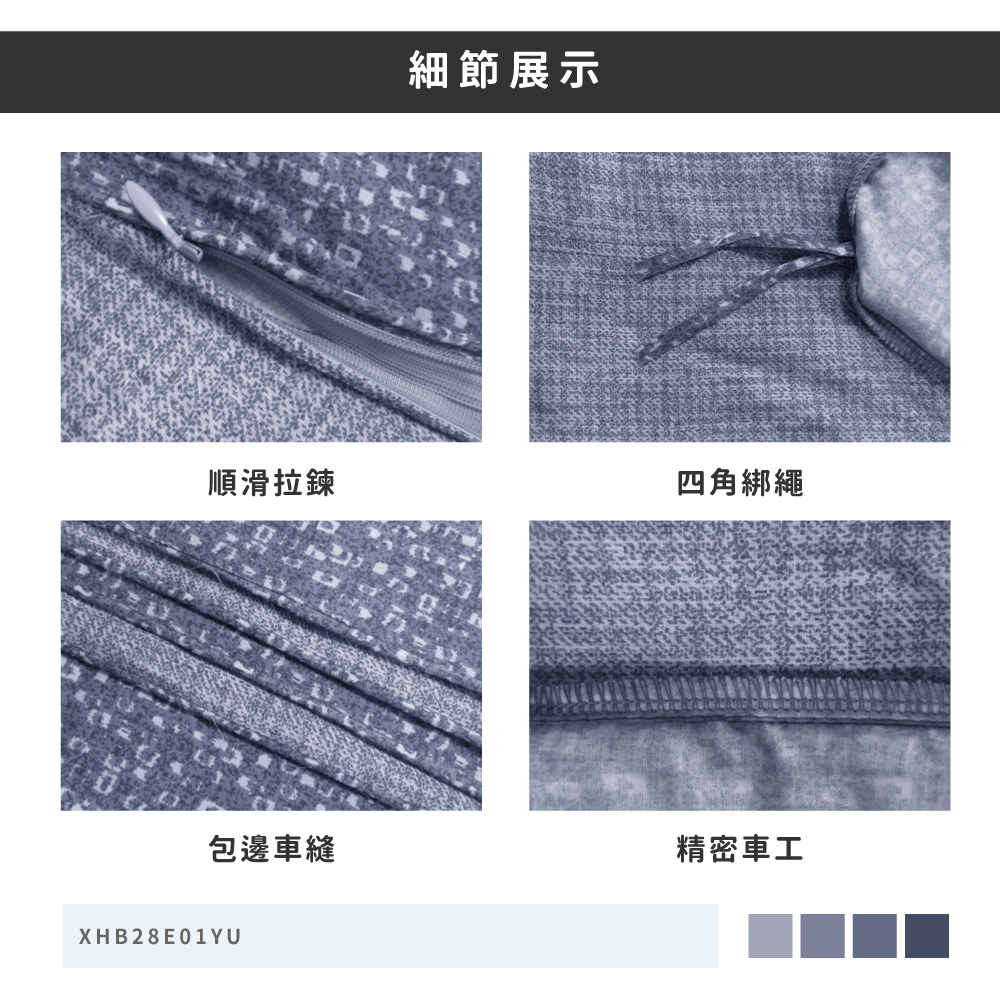 蠶絲被套,被套,吸濕排汗,吸濕排汗被套,透氣,恆溫