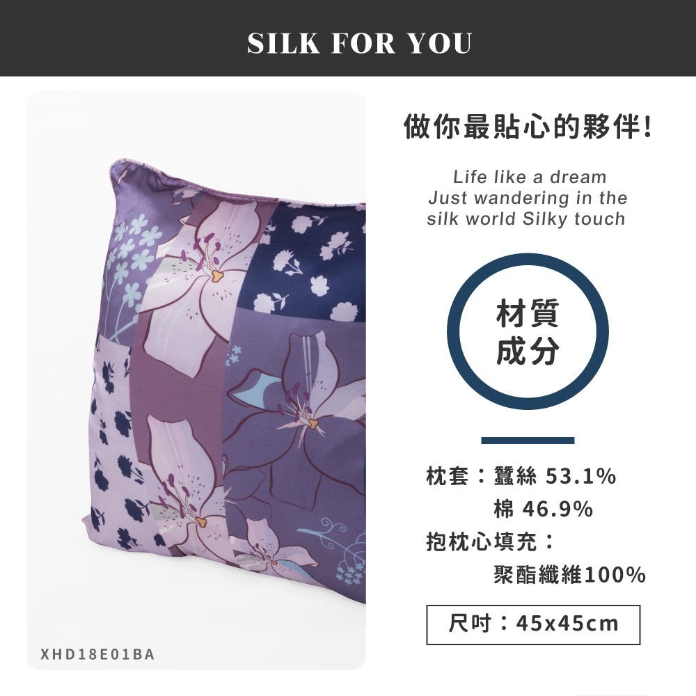 蠶絲抱枕,抱枕,吸濕排汗,吸濕排汗抱枕,透氣,恆溫
