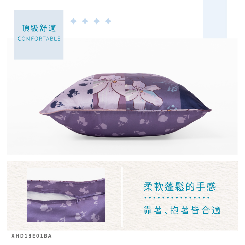蠶絲抱枕,抱枕,吸濕排汗,吸濕排汗抱枕,透氣,恆溫