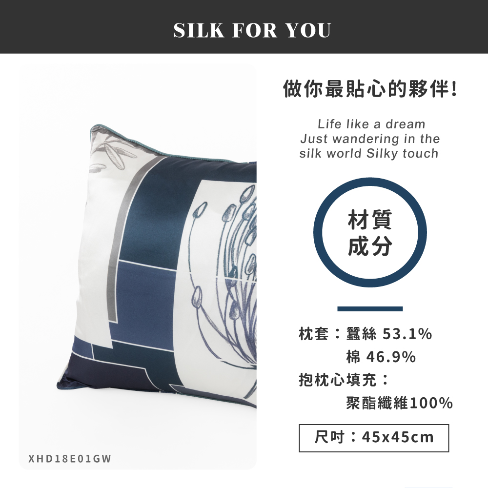 蠶絲抱枕,抱枕,吸濕排汗,吸濕排汗抱枕,透氣,恆溫
