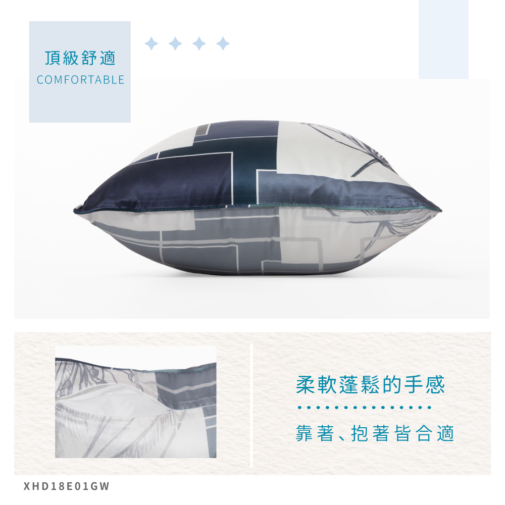 蠶絲抱枕,抱枕,吸濕排汗,吸濕排汗抱枕,透氣,恆溫