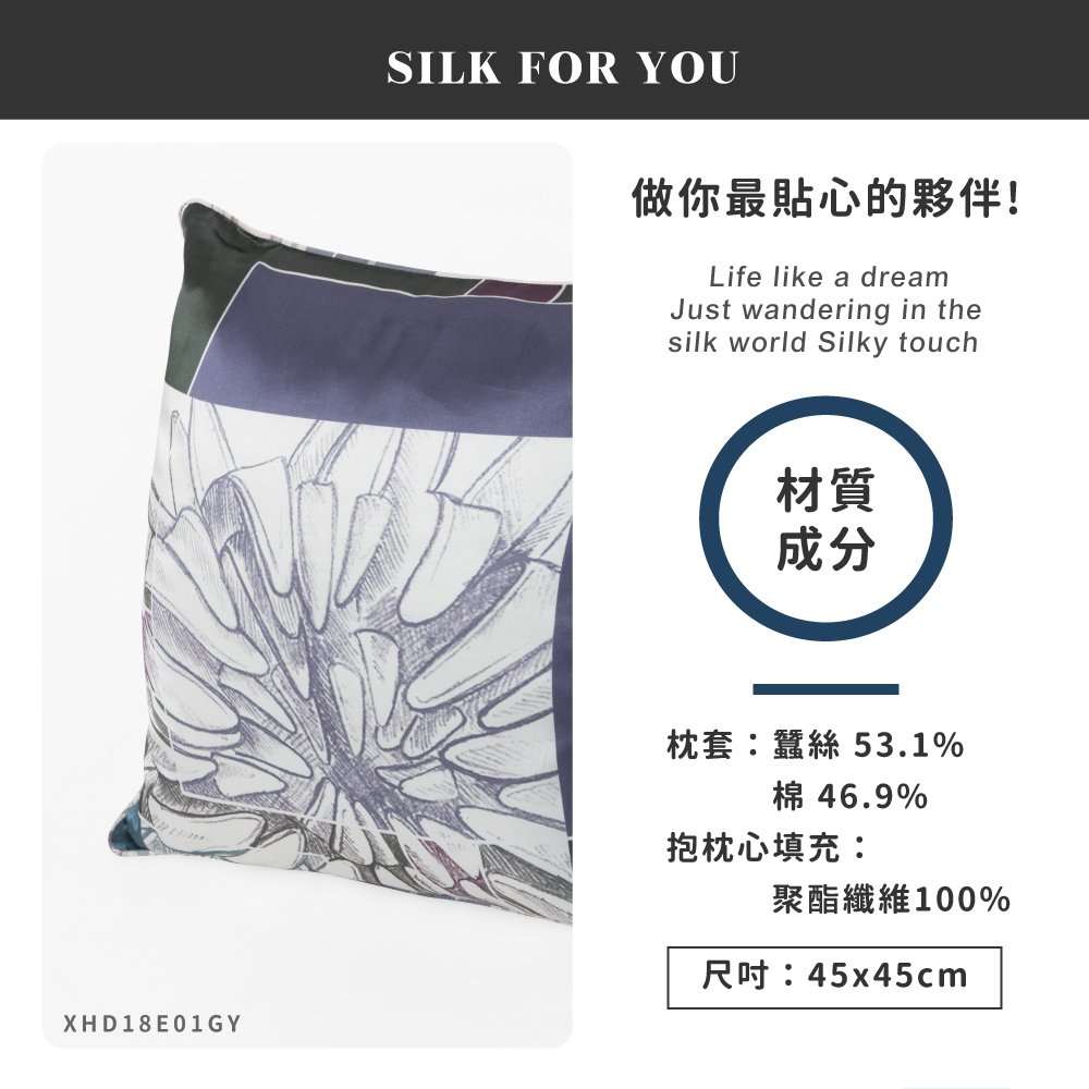 蠶絲抱枕,抱枕,吸濕排汗,吸濕排汗抱枕,透氣,恆溫