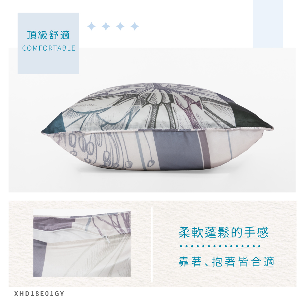 蠶絲抱枕,抱枕,吸濕排汗,吸濕排汗抱枕,透氣,恆溫