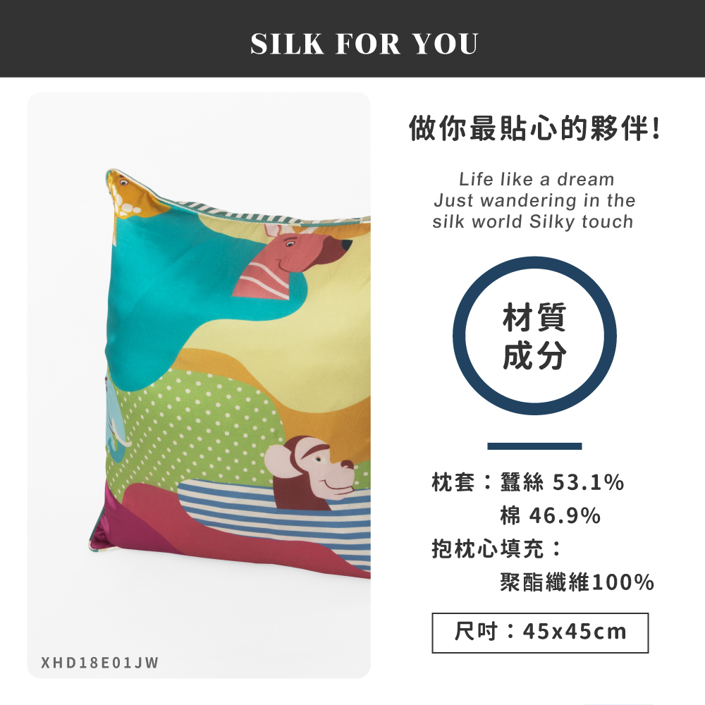 蠶絲抱枕,抱枕,吸濕排汗,吸濕排汗抱枕,透氣,恆溫