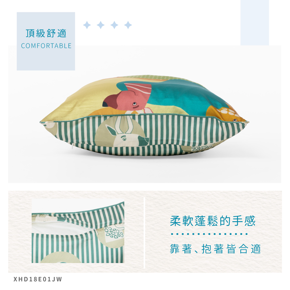 蠶絲抱枕,抱枕,吸濕排汗,吸濕排汗抱枕,透氣,恆溫