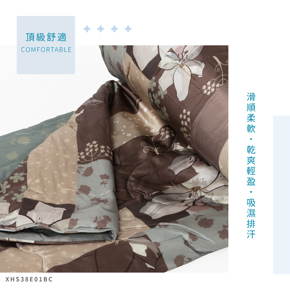 蠶絲被,涼被,蠶絲涼被,夏天被,,吸濕排汗,吸濕排汗被,透氣,恆溫