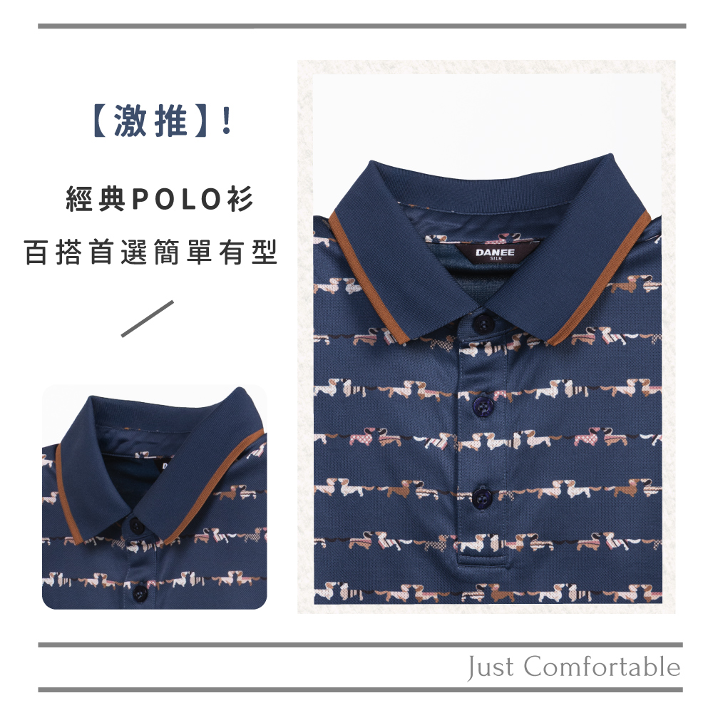 蠶絲上衣,鳳眼上衣,居家服,吸濕排汗,吸濕排汗衣