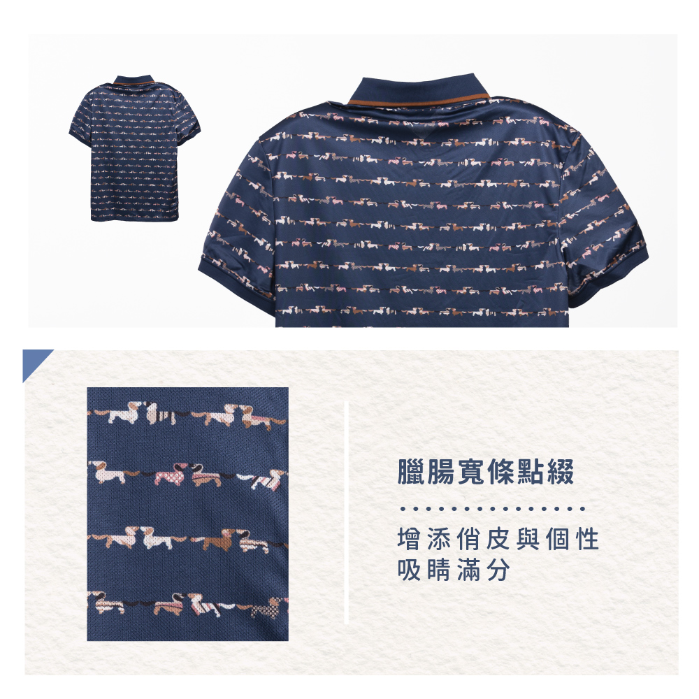 蠶絲上衣,鳳眼上衣,居家服,吸濕排汗,吸濕排汗衣