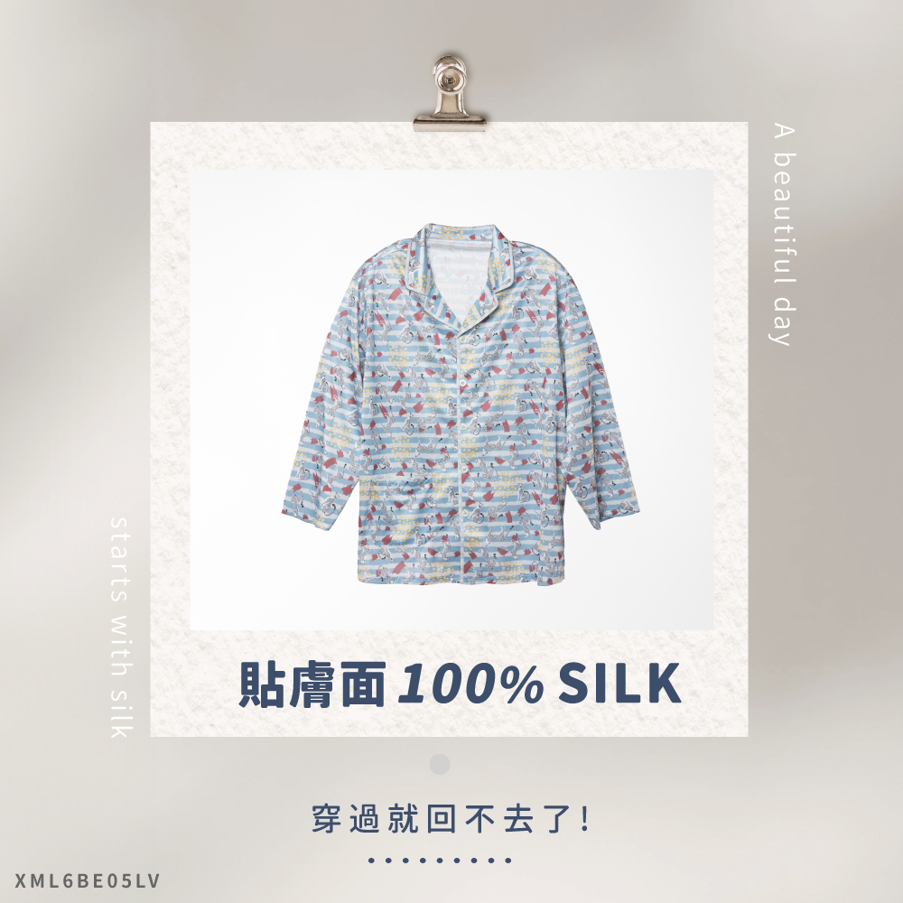 蠶絲上衣,鳳眼上衣,居家服,吸濕排汗,吸濕排汗衣