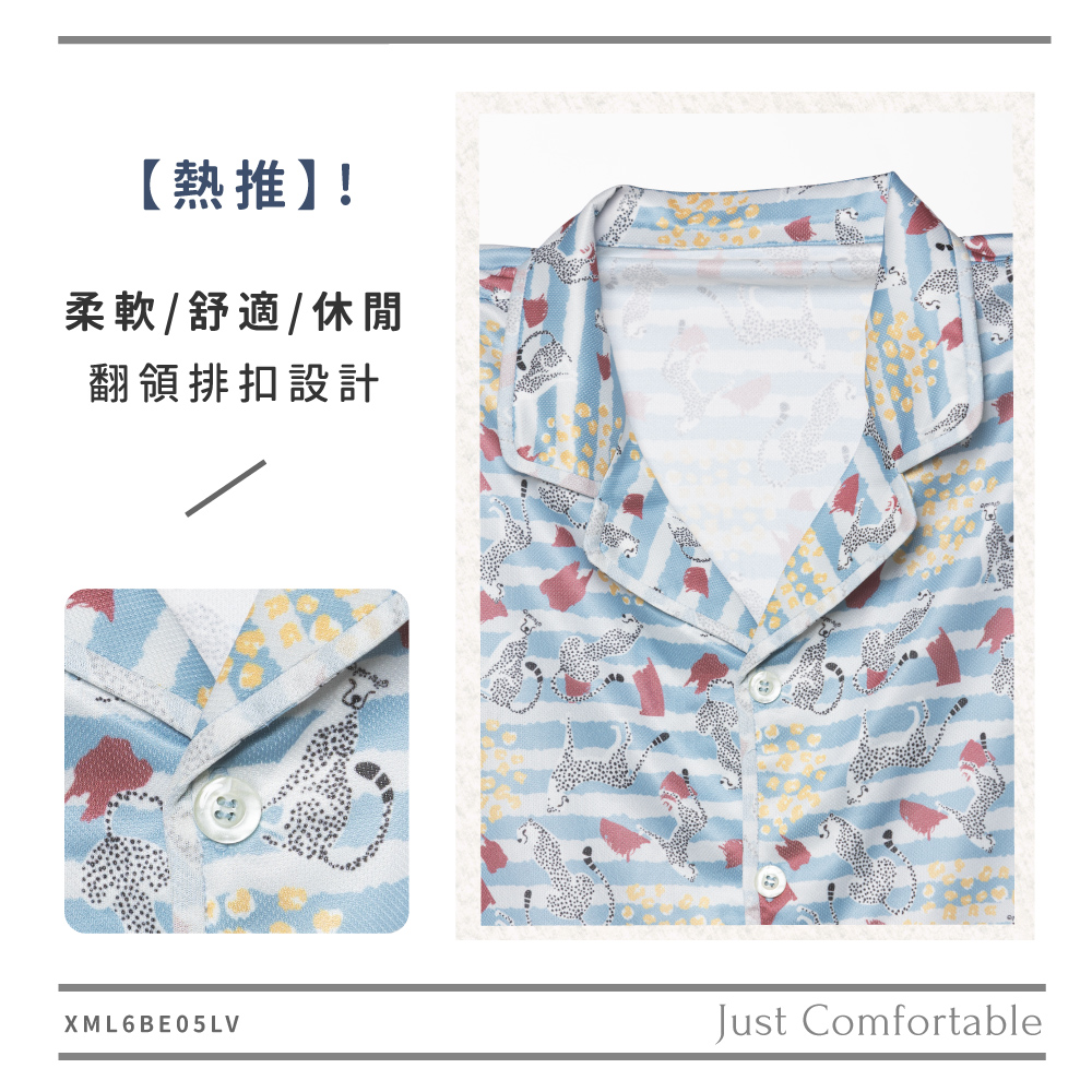 蠶絲上衣,鳳眼上衣,居家服,吸濕排汗,吸濕排汗衣