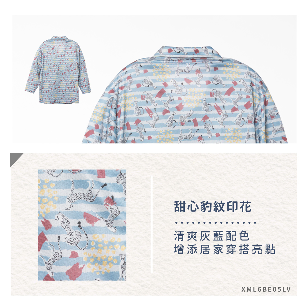 蠶絲上衣,鳳眼上衣,居家服,吸濕排汗,吸濕排汗衣