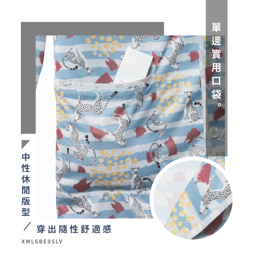 蠶絲上衣,鳳眼上衣,居家服,吸濕排汗,吸濕排汗衣