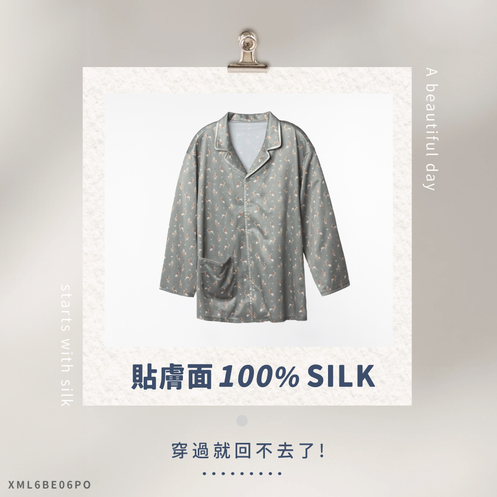 蠶絲上衣,鳳眼上衣,居家服,吸濕排汗,吸濕排汗衣