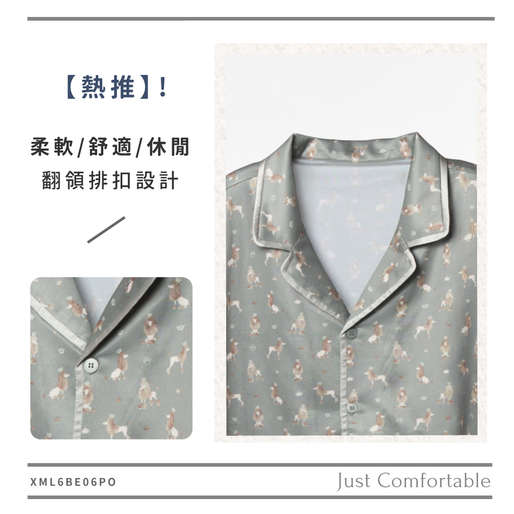 蠶絲上衣,鳳眼上衣,居家服,吸濕排汗,吸濕排汗衣