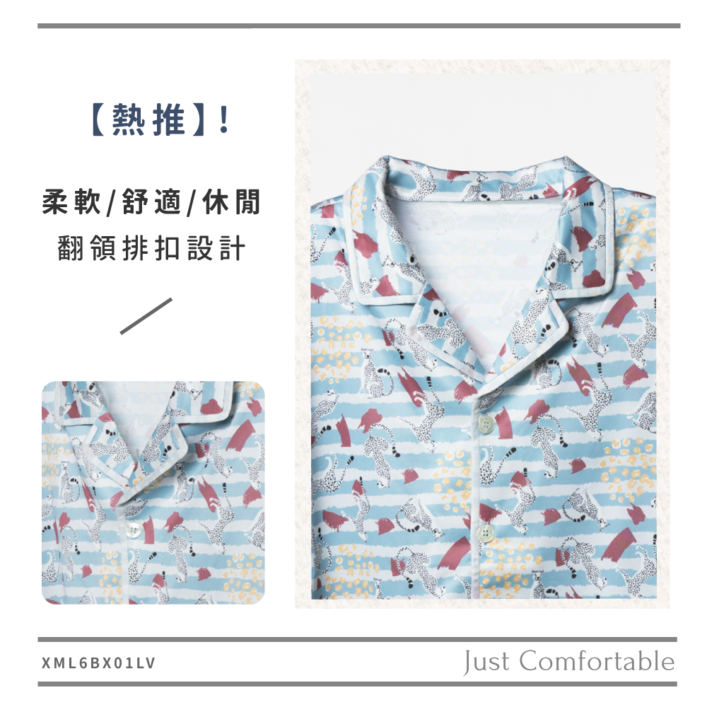 蠶絲上衣,鳳眼上衣,居家服,吸濕排汗,吸濕排汗衣