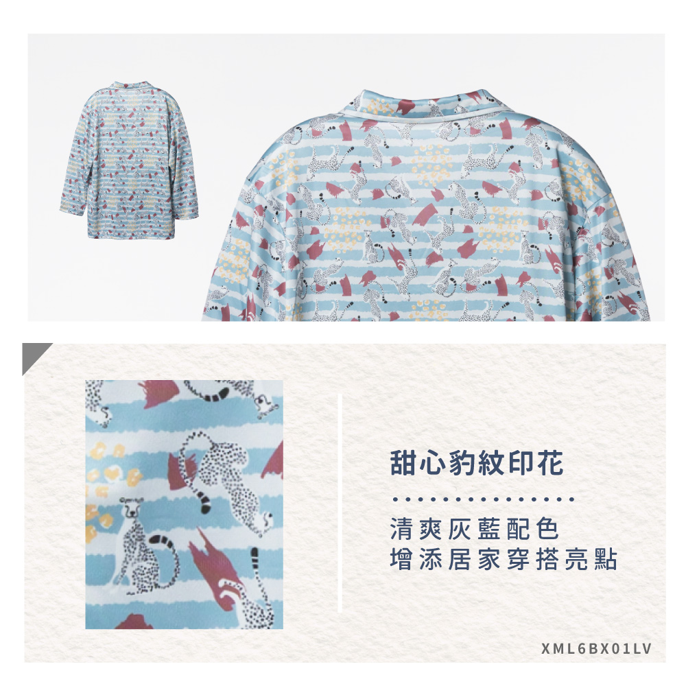 蠶絲上衣,鳳眼上衣,居家服,吸濕排汗,吸濕排汗衣