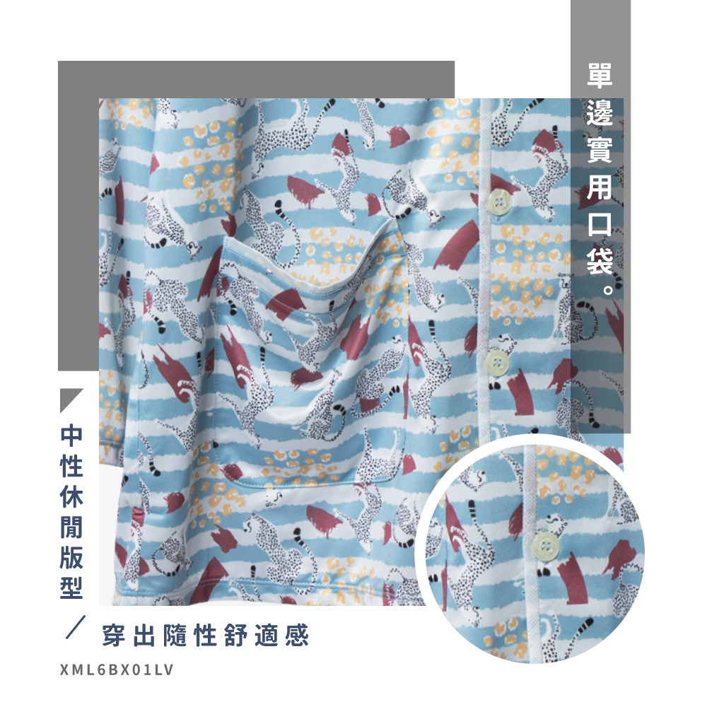 蠶絲上衣,鳳眼上衣,居家服,吸濕排汗,吸濕排汗衣