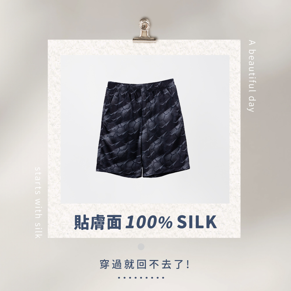蠶絲褲,鳳眼褲,短褲,吸濕排汗,吸濕排汗褲
