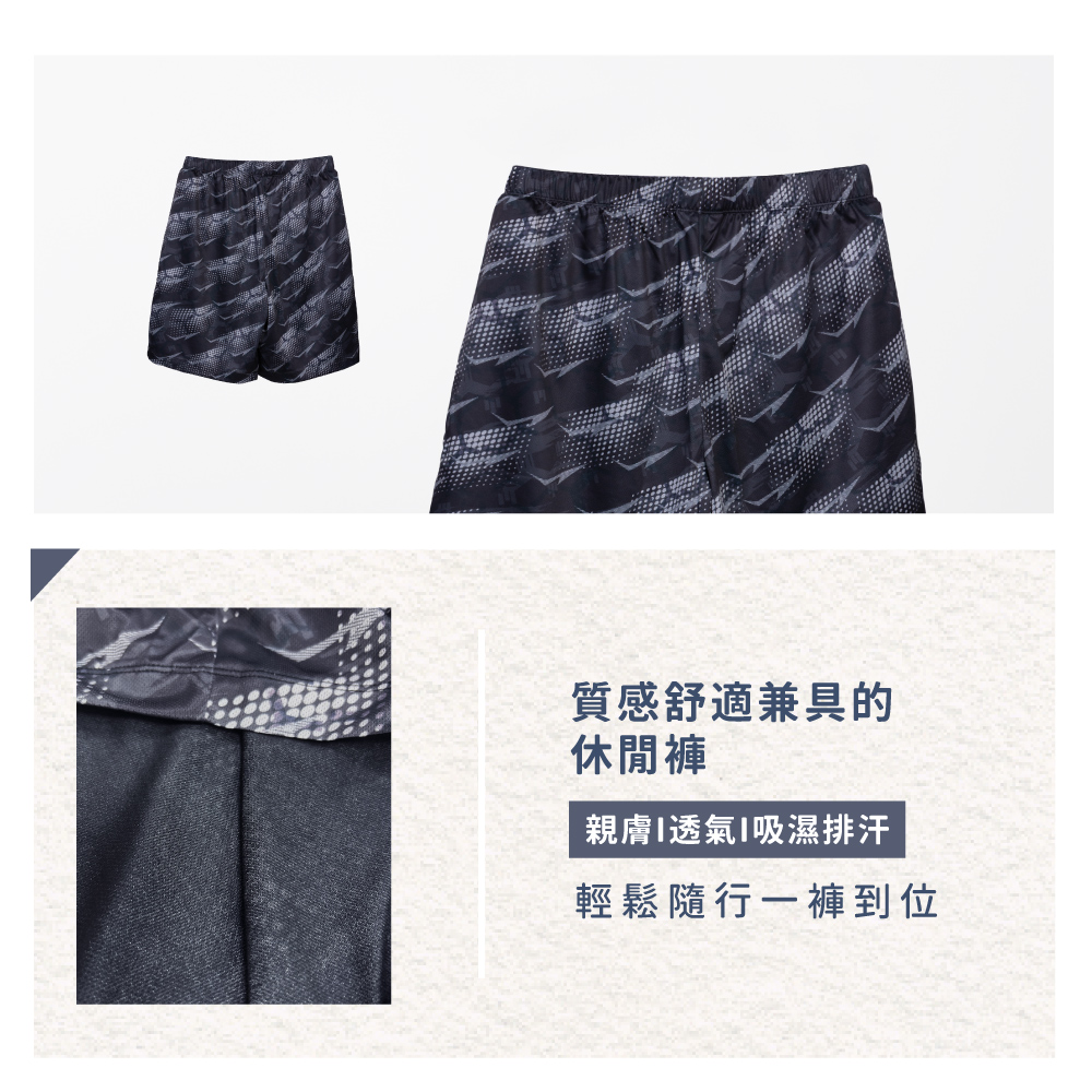 蠶絲褲,鳳眼褲,短褲,吸濕排汗,吸濕排汗褲
