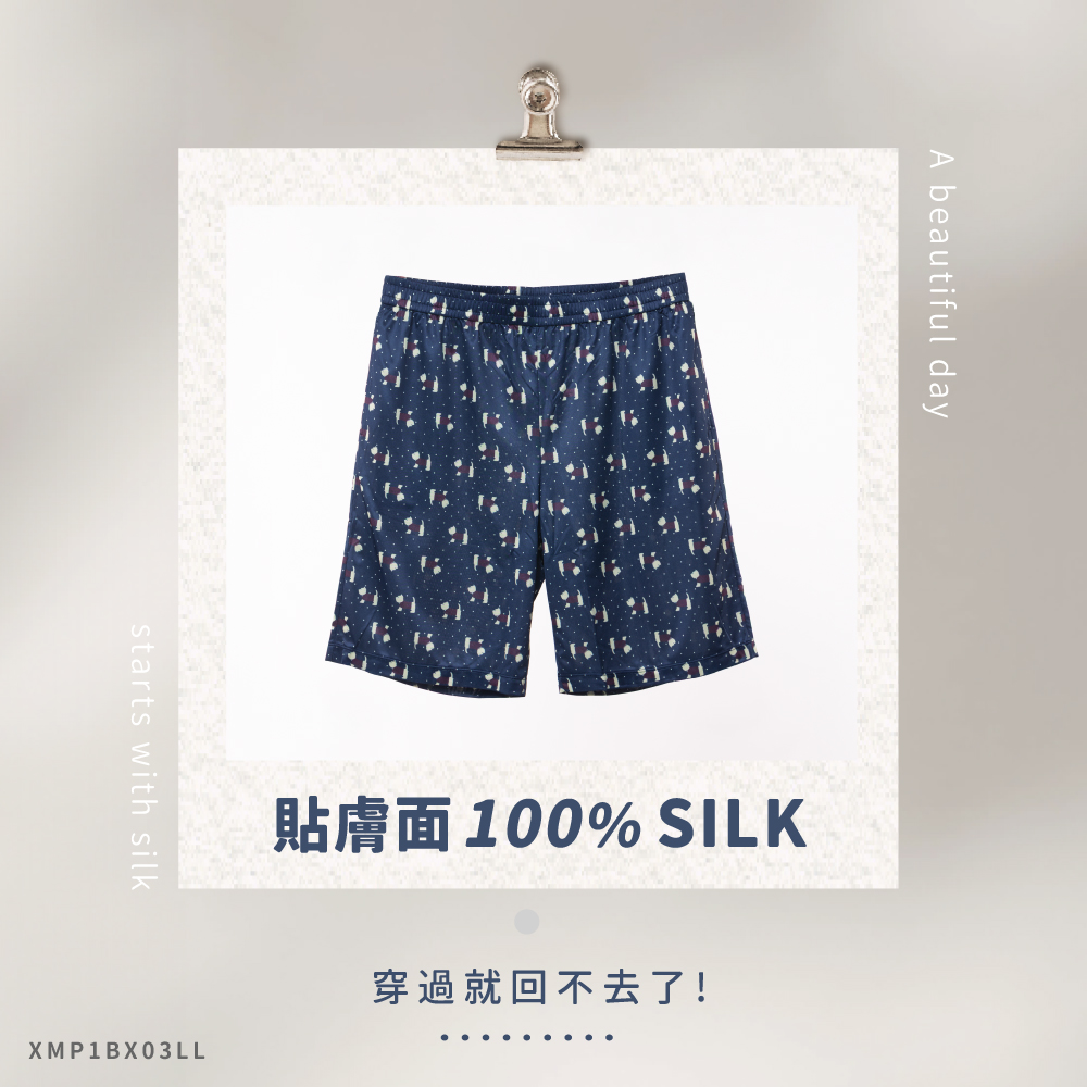 蠶絲褲,鳳眼褲,蠶絲短褲,短褲,吸濕排汗,吸濕排汗褲