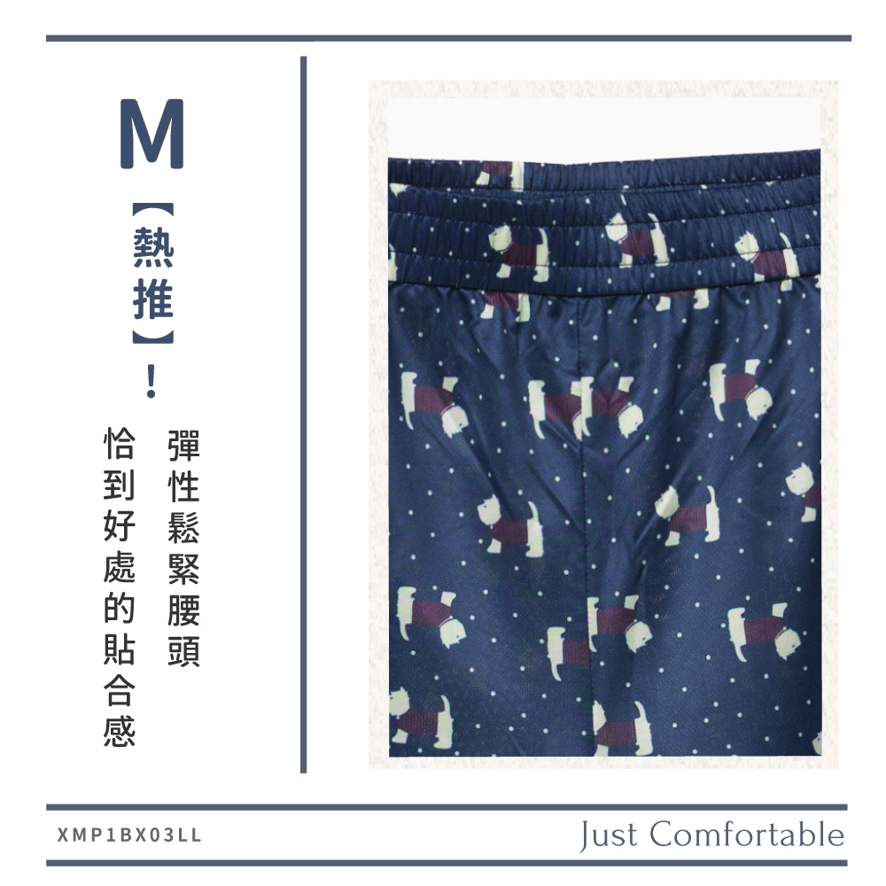 蠶絲褲,鳳眼褲,蠶絲短褲,短褲,吸濕排汗,吸濕排汗褲