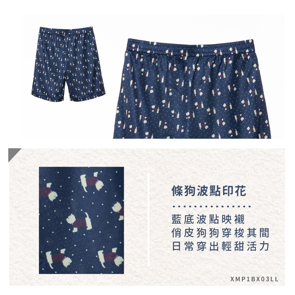 蠶絲褲,鳳眼褲,蠶絲短褲,短褲,吸濕排汗,吸濕排汗褲