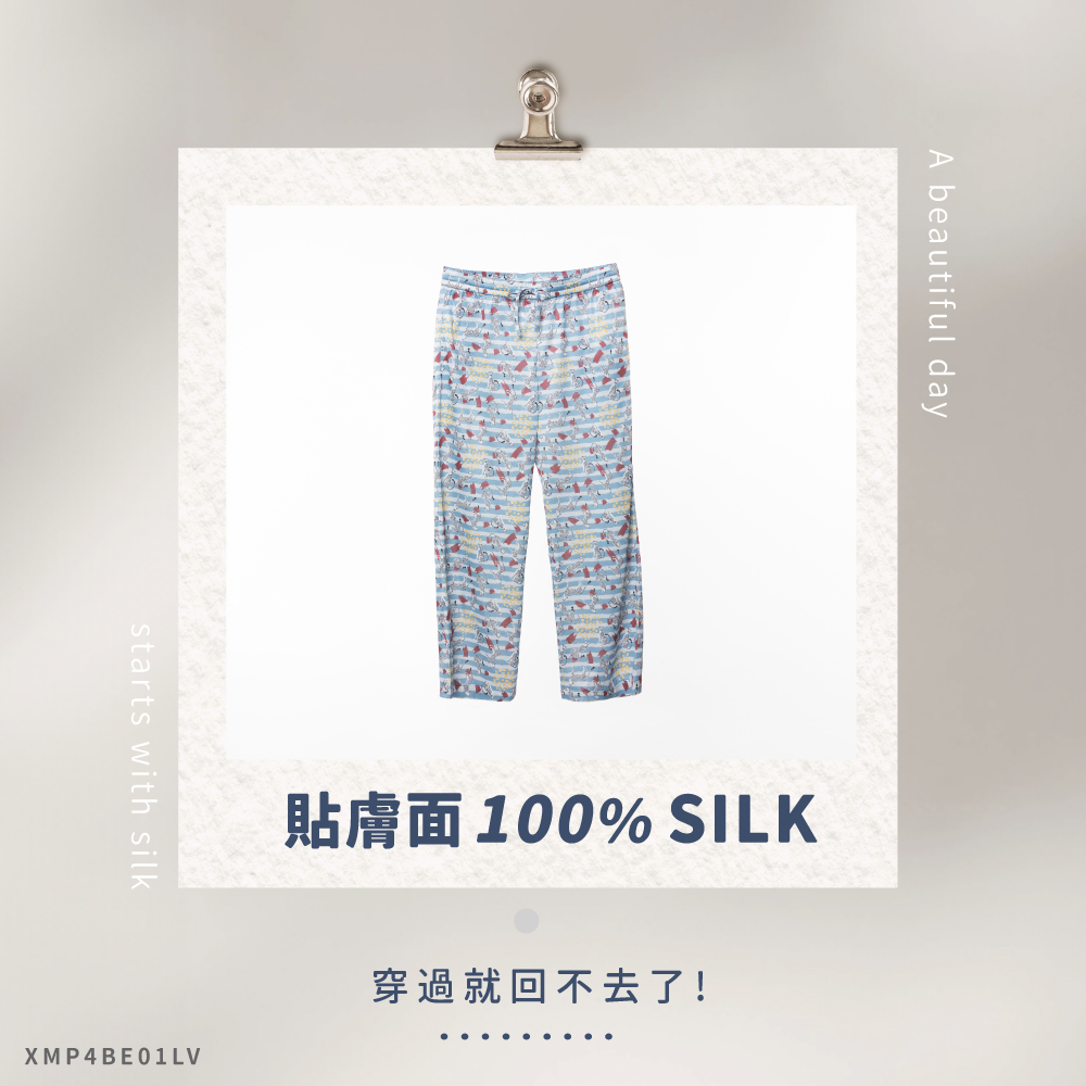 蠶絲褲子,鳳眼,長褲,居家服,吸濕排汗,吸濕排汗褲
