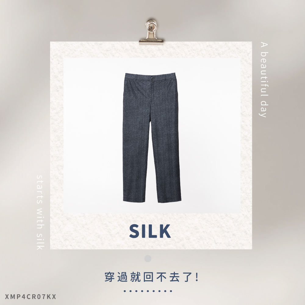 蠶絲褲,長褲,蠶絲長褲,吸濕排汗,吸濕排汗褲