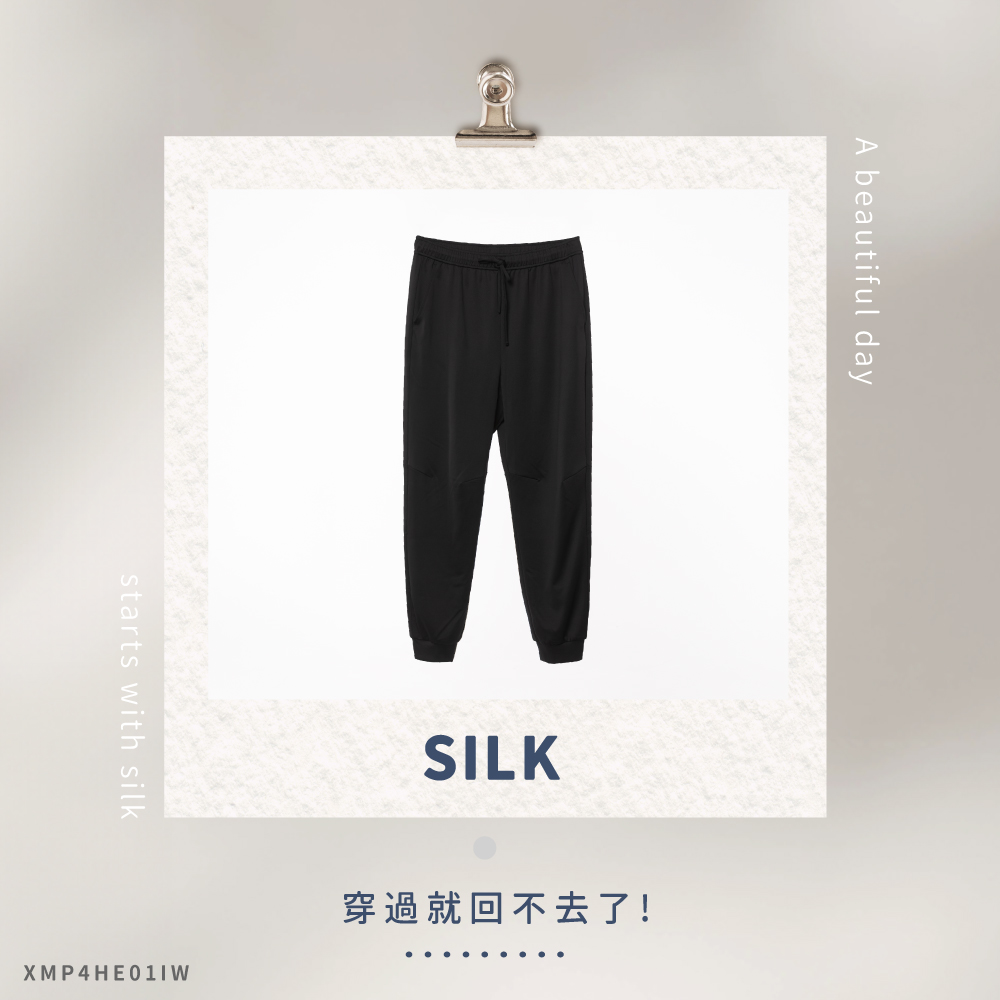 蠶絲褲子,長褲,吸濕排汗,吸濕排汗褲