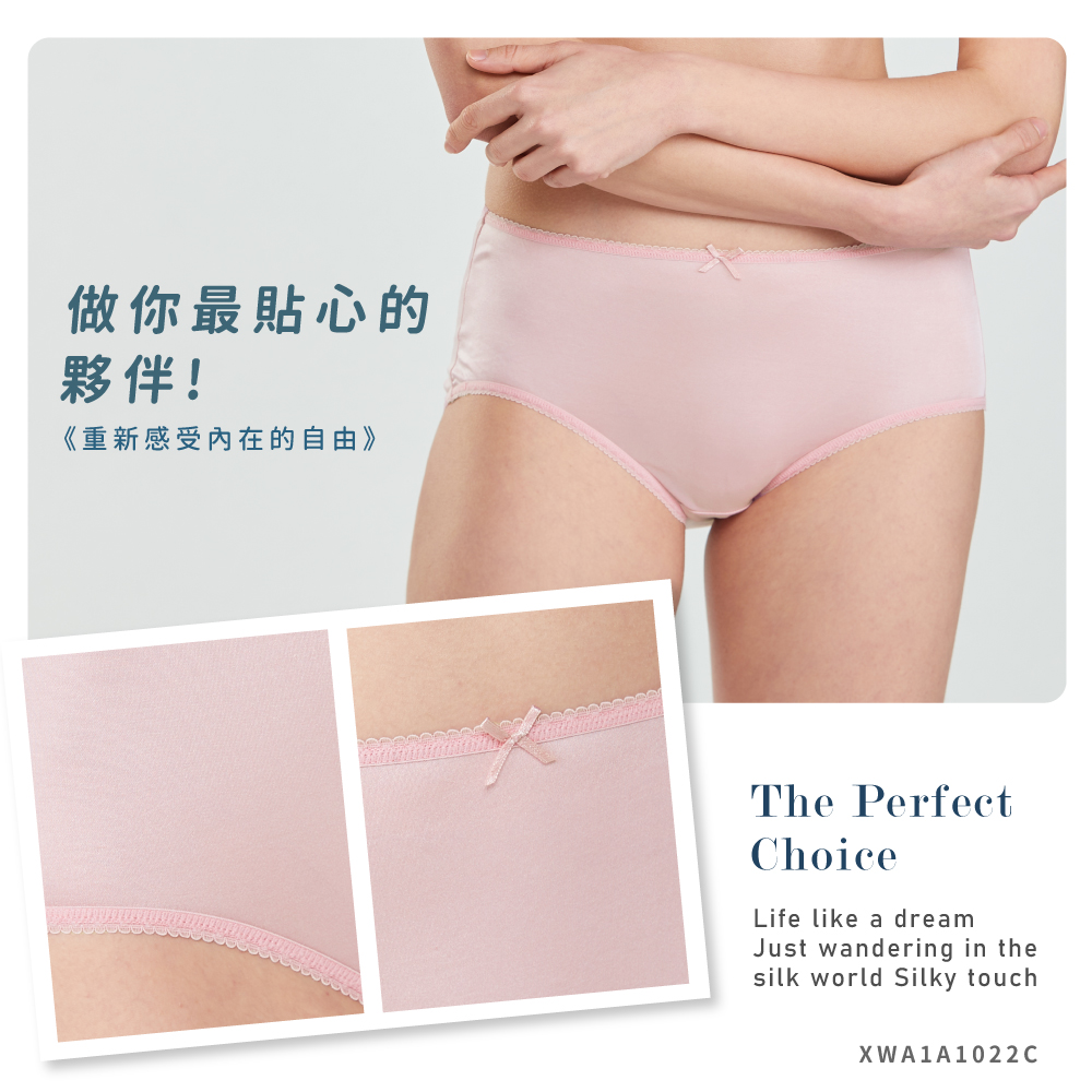 蠶絲內褲,42針內褲,42針,內褲,吸濕排汗,吸濕排汗內褲