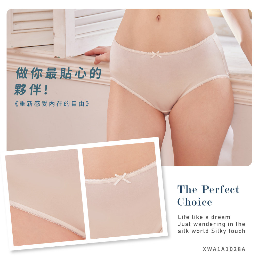 蠶絲內褲,42針內褲,42針,內褲,吸濕排汗,吸濕排汗內褲