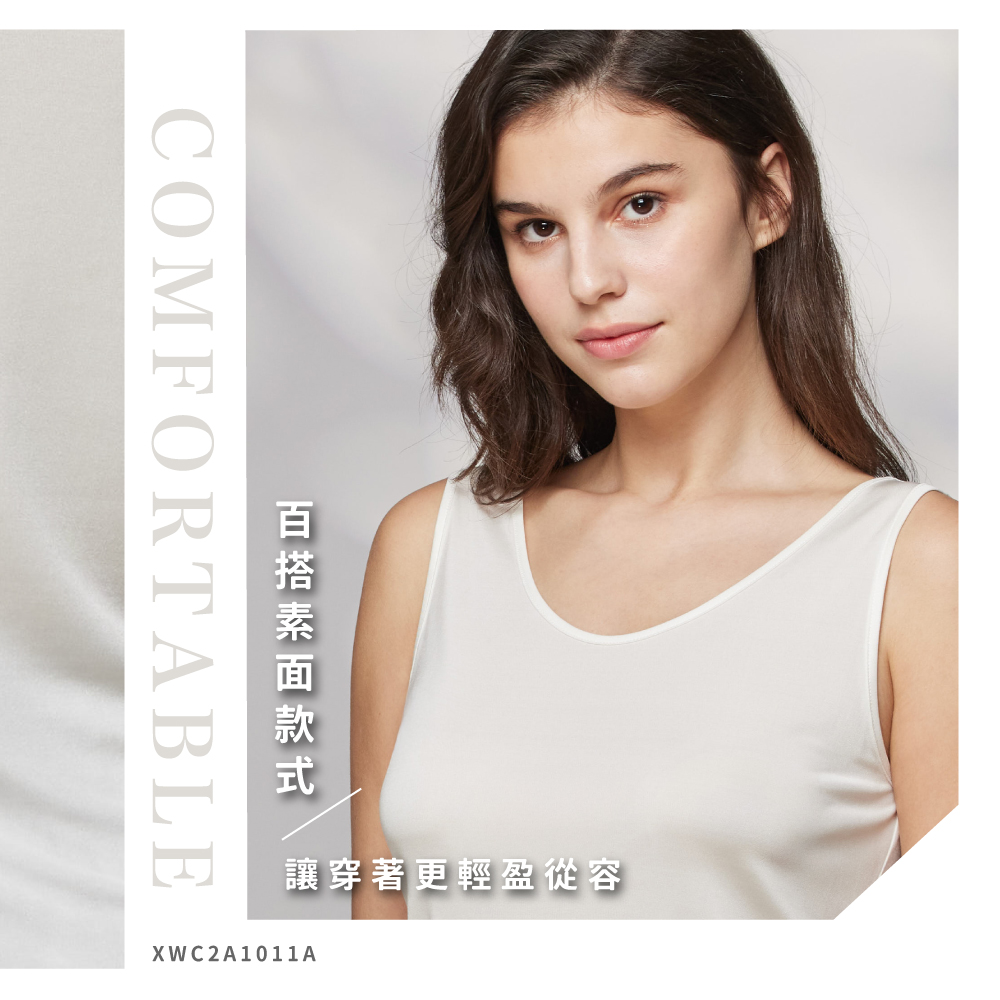 蠶絲上衣,42針上衣,背心,吸濕排汗,吸濕排汗衣