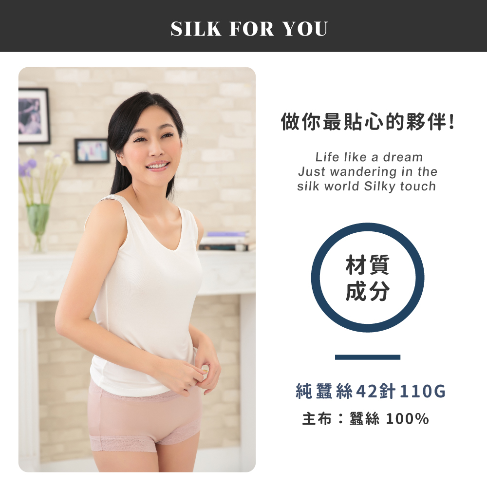 蠶絲上衣,42針上衣,背心,吸濕排汗,吸濕排汗衣