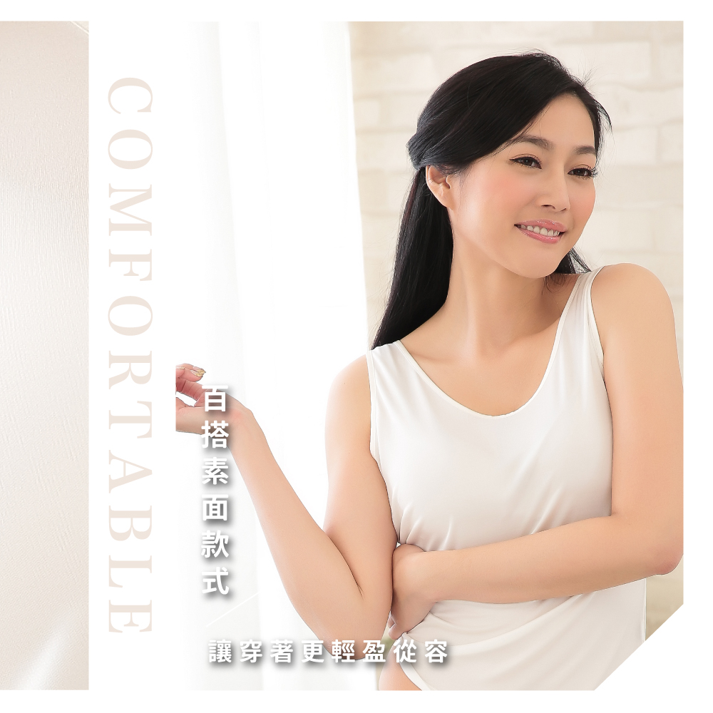 蠶絲上衣,42針上衣,背心,吸濕排汗,吸濕排汗衣