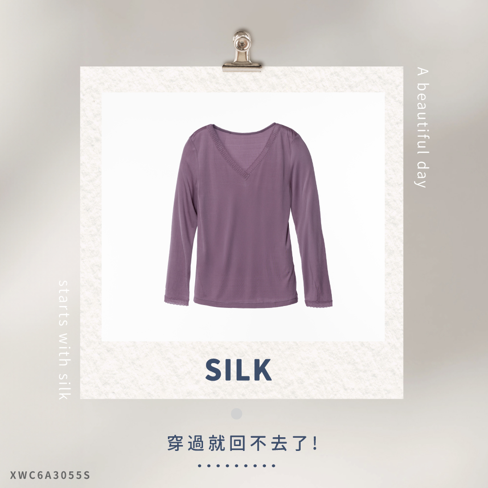 蠶絲上衣,42針上衣,長袖,吸濕排汗,吸濕排汗衣