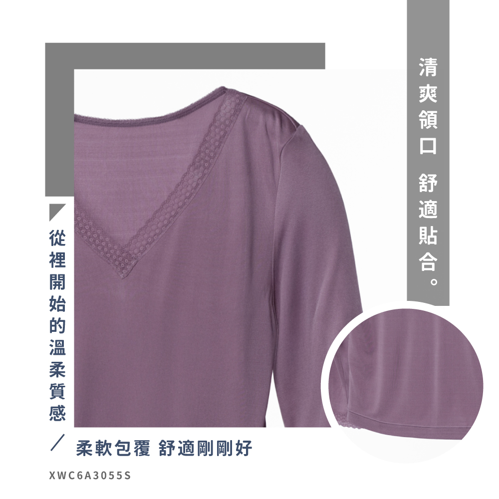 蠶絲上衣,42針上衣,長袖,吸濕排汗,吸濕排汗衣