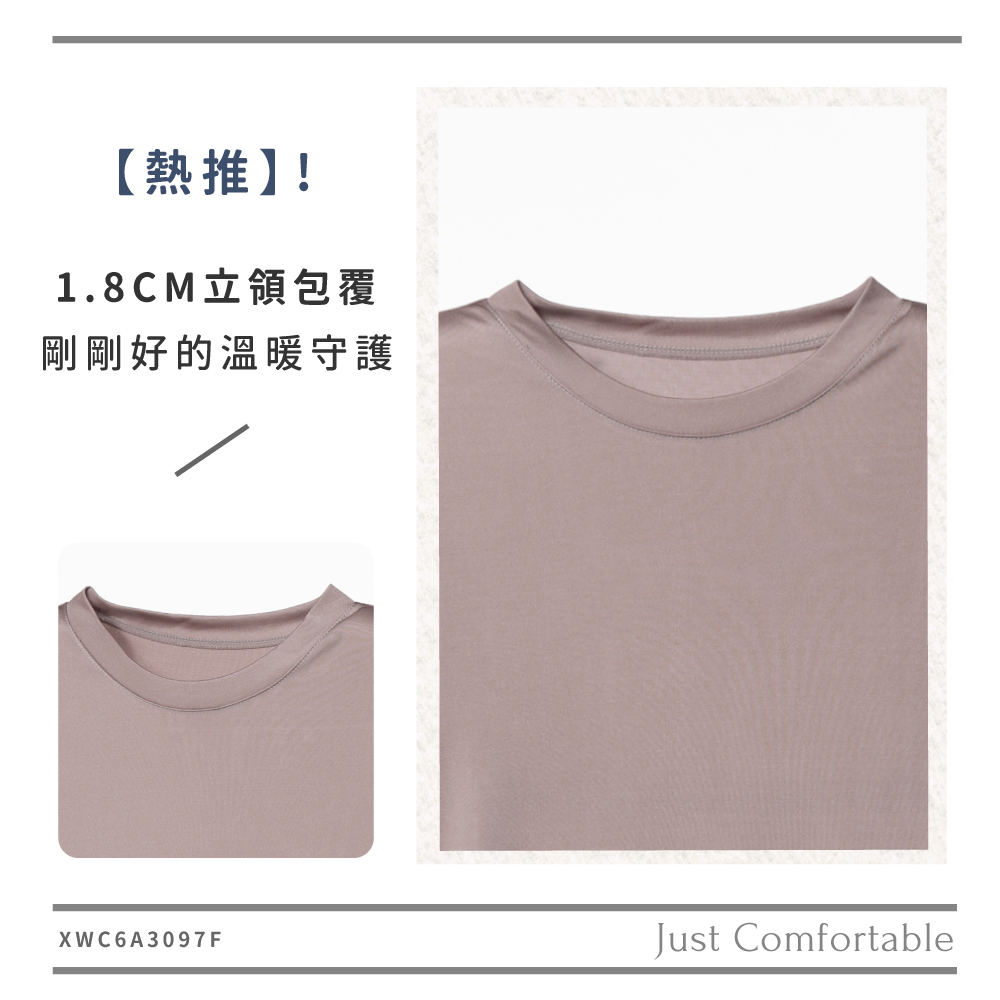 蠶絲上衣,42針上衣,長袖,吸濕排汗,吸濕排汗衣