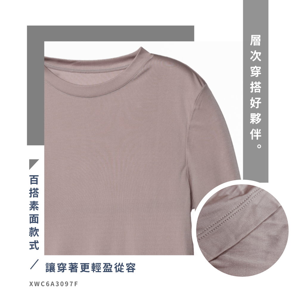 蠶絲上衣,42針上衣,長袖,吸濕排汗,吸濕排汗衣