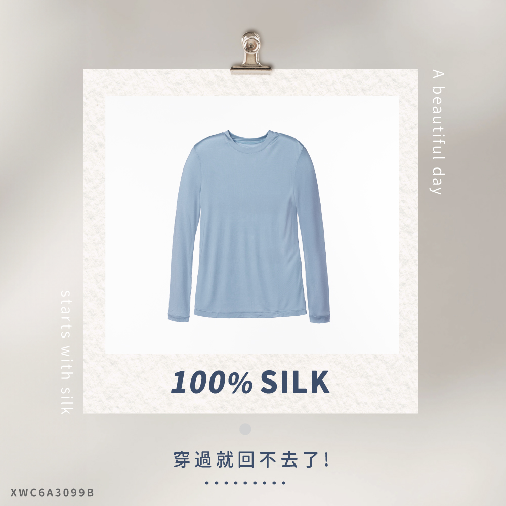 蠶絲上衣,42針上衣,長袖,吸濕排汗,吸濕排汗衣