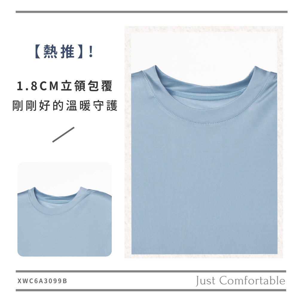 蠶絲上衣,42針上衣,長袖,吸濕排汗,吸濕排汗衣