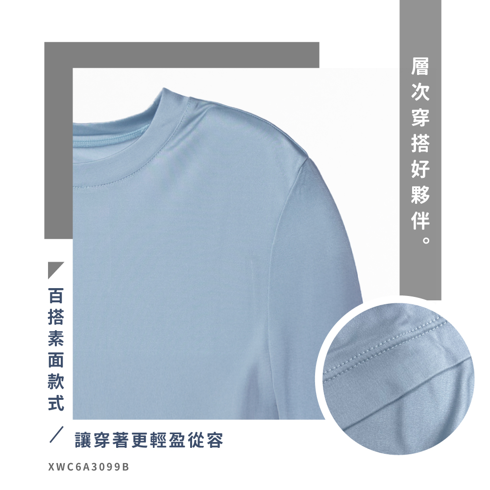 蠶絲上衣,42針上衣,長袖,吸濕排汗,吸濕排汗衣