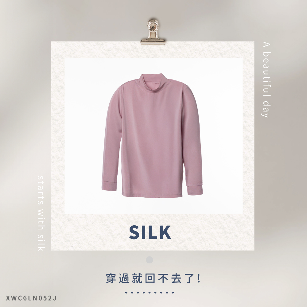 蠶絲上衣,TTC,TTC上衣,長袖,吸濕排汗,吸濕排汗衣