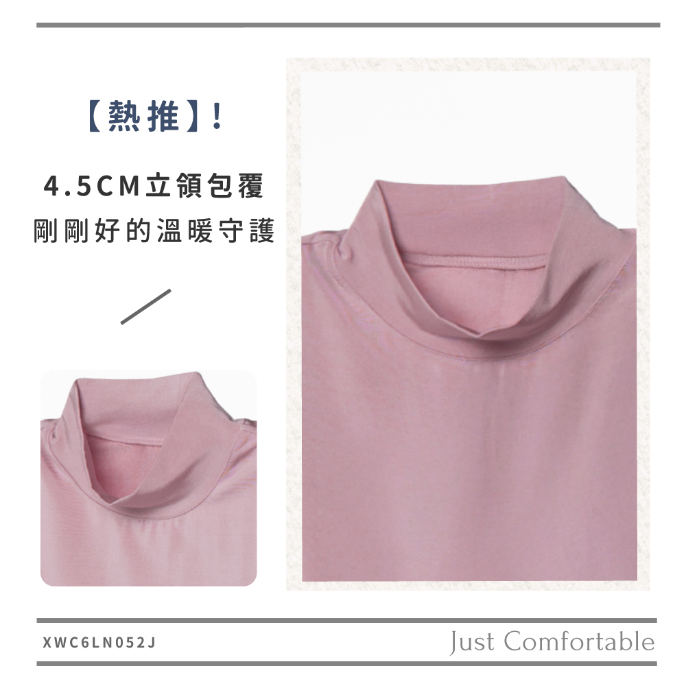 蠶絲上衣,TTC,TTC上衣,長袖,吸濕排汗,吸濕排汗衣