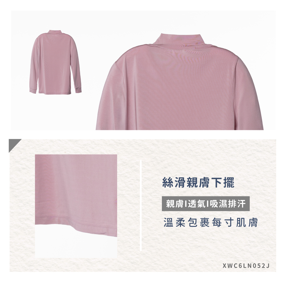 蠶絲上衣,TTC,TTC上衣,長袖,吸濕排汗,吸濕排汗衣