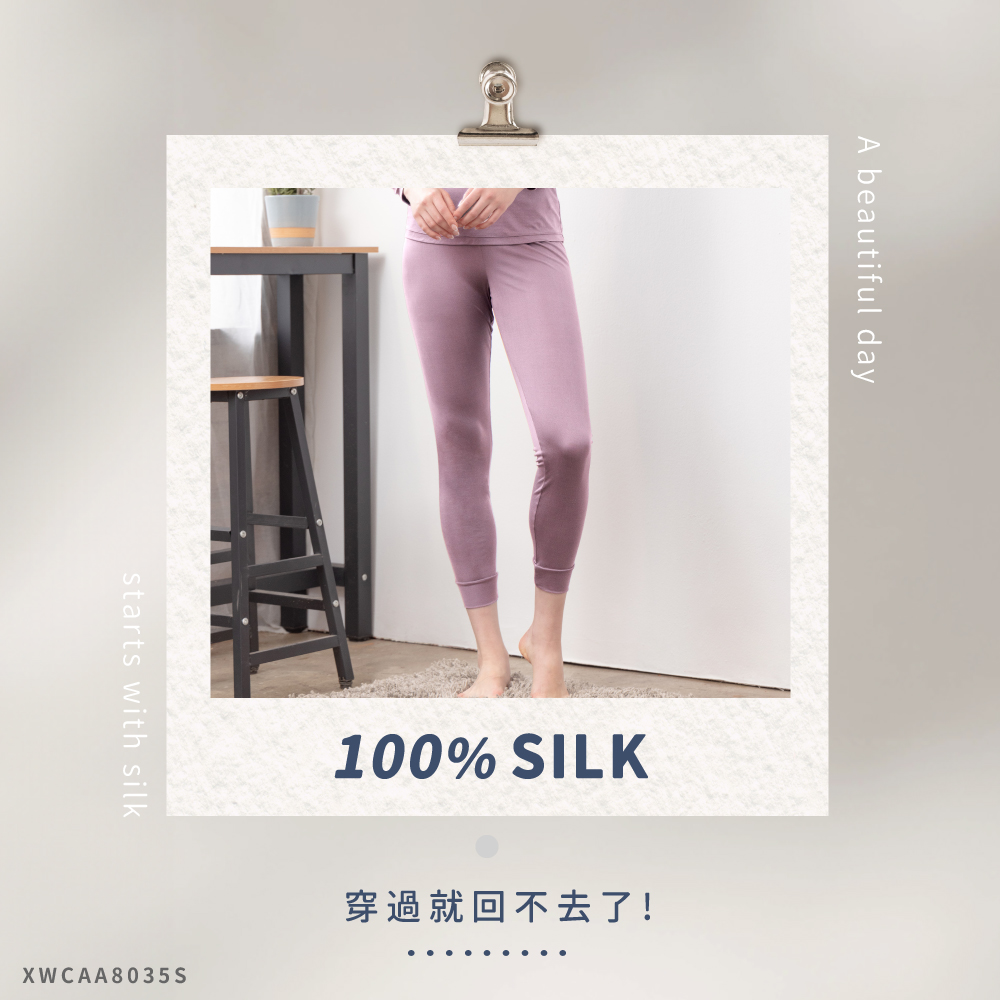 蠶絲褲子,36針,長褲,吸濕排汗,吸濕排汗褲