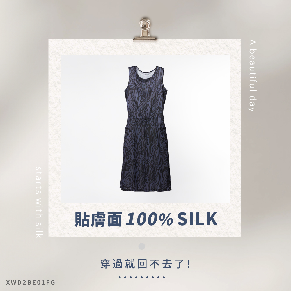 蠶絲上衣,洋裝,無袖,背心,背心洋裝,鳳眼,吸濕排汗,吸濕排汗衣