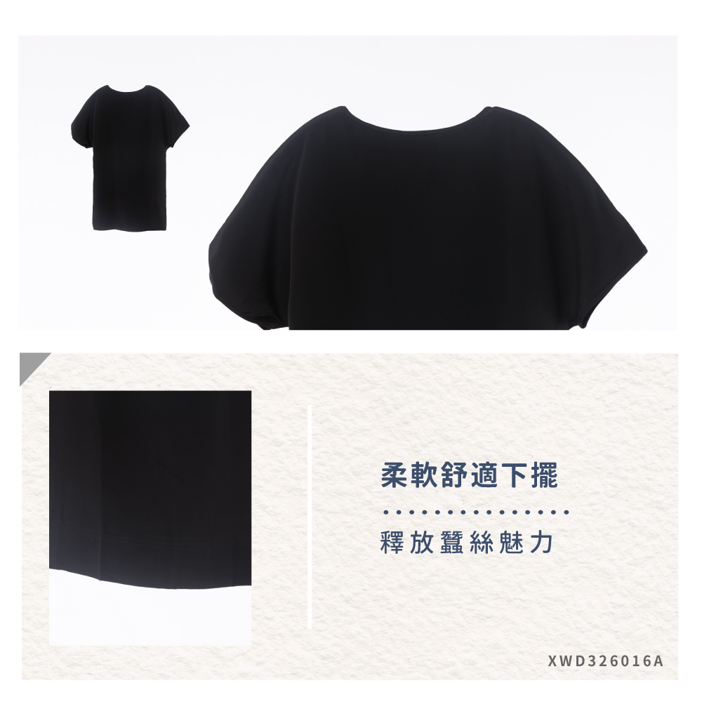 蠶絲上衣,上衣,洋裝,吸濕排汗,吸濕排汗衣